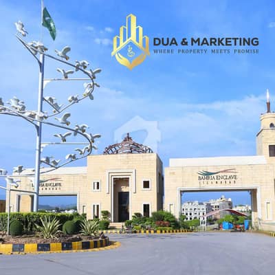 5 Marla Plot In Bahria Enclave | Islamabad Pakistan | Direct Possession 5 Marla Plot In Bahria Enclave | Islamabad Pakistan | Direct Possession