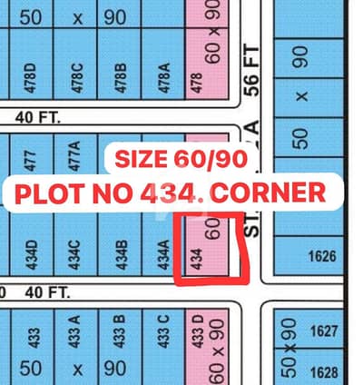 SIZE 60/90 CORNER PLOT FOR SALE MULTI F-17/3 ISLAMABAD ALL FACILITY AVAILABLE CDA PPROVED SECTOR MPCHS SIZE 60/90 CORNER PLOT FOR SALE MULTI F-17/3 ISLAMABAD ALL FACILITY AVAILABLE CDA PPROVED SECTOR MPCHS