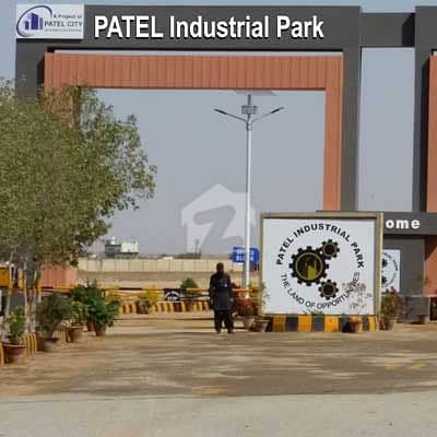 Patel Industrial Park Plot For Sale Patel Industrial Park Plot For Sale