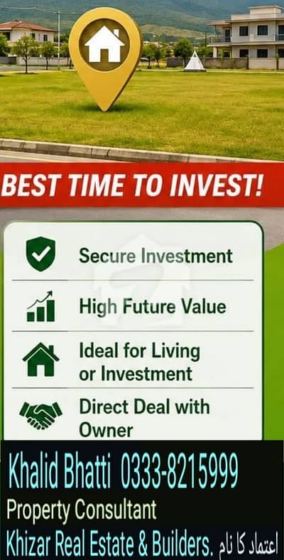 10 Marla Plot For Sale 10 Marla Plot For Sale