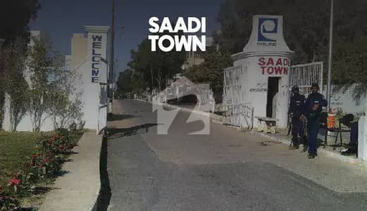 سعدی ٹاؤن سکیم 33,کراچی میں 10 مرلہ رہائشی پلاٹ 1.8 کروڑ میں برائے فروخت۔ سعدی ٹاؤن سکیم 33,کراچی میں 10 مرلہ رہائشی پلاٹ 1.8 کروڑ میں برائے فروخت۔