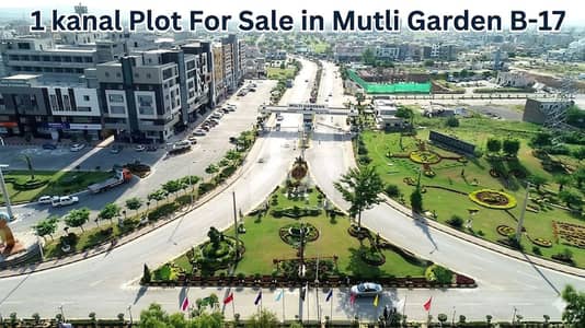 ایم پی سی ایچ ایس ۔ ملٹی گارڈنز بی ۔ 17,اسلام آباد میں 1 کنال رہائشی پلاٹ 3.35 کروڑ میں برائے فروخت۔ ایم پی سی ایچ ایس ۔ ملٹی گارڈنز بی ۔ 17,اسلام آباد میں 1 کنال رہائشی پلاٹ 3.35 کروڑ میں برائے فروخت۔