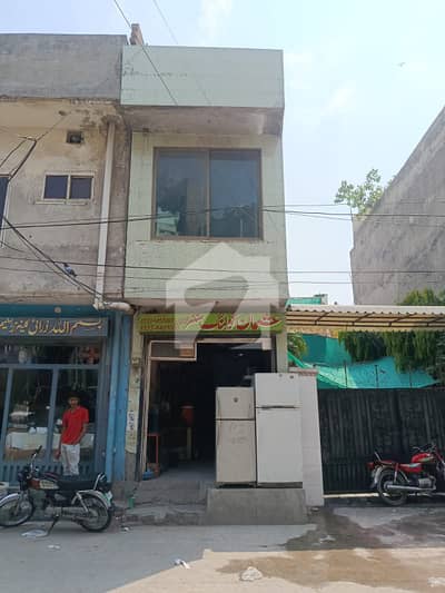 1-Marla Shop for Sale Model Town Liaqatabad