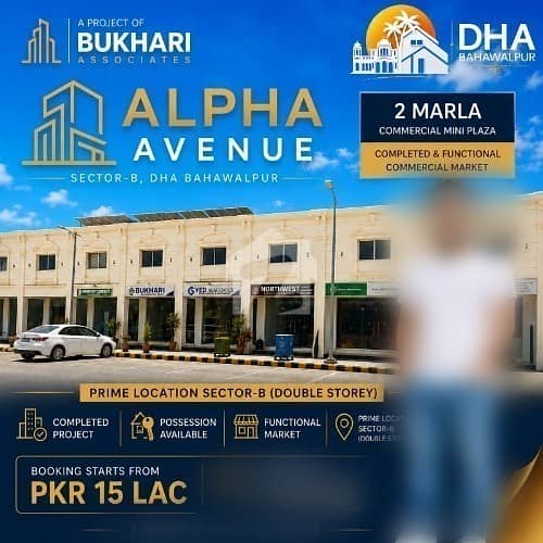 Show Room Available For Sale In DHA Bahawalpur Show Room Available For Sale In DHA Bahawalpur