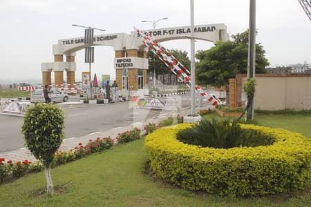 ایف ۔ 17 اسلام آباد میں 14 مرلہ رہائشی پلاٹ 1.16 کروڑ میں برائے فروخت۔