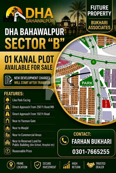 01 Kanal Residential Plot Available For Sale In Sector B, DHA Bahawalpur