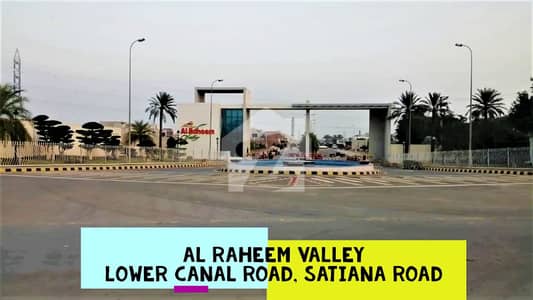 Get In Touch Now To Buy A 21 Marla Residential Plot In Al-Raheem Valley Faisalabad