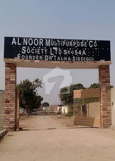 Best Location Plot Urgent Sale 120gz