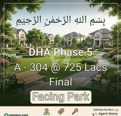 ڈی ایچ اے فیز 5 - بلاک اے فیز 5,ڈیفنس (ڈی ایچ اے),لاہور میں 1 کنال رہائشی پلاٹ 7.25 کروڑ میں برائے فروخت۔ ڈی ایچ اے فیز 5 - بلاک اے فیز 5,ڈیفنس (ڈی ایچ اے),لاہور میں 1 کنال رہائشی پلاٹ 7.25 کروڑ میں برائے فروخت۔