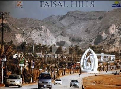 فیصل ہلز - بلاک سی فیصل ہلز,اسلام آباد میں 8 مرلہ رہائشی پلاٹ 65.0 لاکھ میں برائے فروخت۔ فیصل ہلز - بلاک سی فیصل ہلز,اسلام آباد میں 8 مرلہ رہائشی پلاٹ 65.0 لاکھ میں برائے فروخت۔