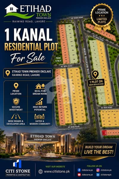 one kanal possession plot available in primiam enclave Etihad Town 1 one kanal possession plot available in primiam enclave Etihad Town 1