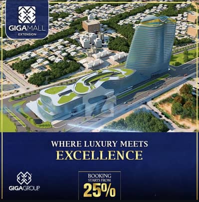 Golden Opportunity For Investors & Buyer's Booking Open In Giga Mall Extension Dha Phase-II Islamabad