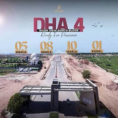 Beautifull located ecnomical plots for sale in Dha RVN near to future ringroad