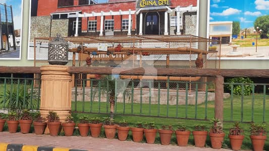 10 Marla Plot For Sale In B Block Citi Housing Sargodha Road Faisalabad 10 Marla Plot For Sale In B Block Citi Housing Sargodha Road Faisalabad