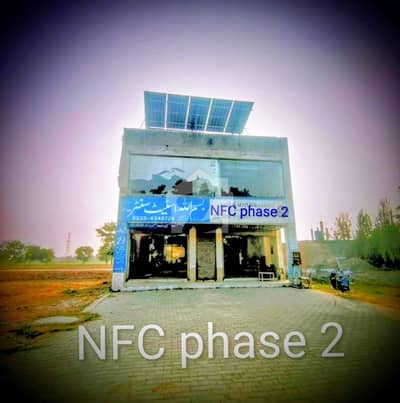 Good Location 20 Marla Residential Plot For Grabs In NFC 2