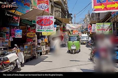 Commercial Building For Sale Urdu Bazaar, Rawalpindi