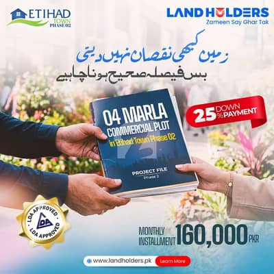 Ideal Investment Book 4 Marla Commercial Plot In Just 40 Lakh On 2.5 Years Payment Plan In Etihad Town Phase 2