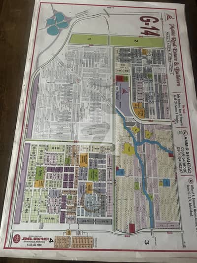A Residential Plot At Affordable Price Awaits You