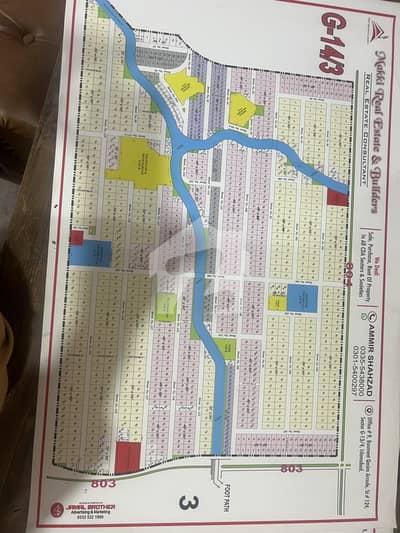 10 Marla Residential Plot In Beautiful Location Of G-14/3 In Islamabad