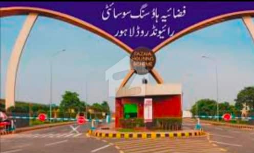 فضائیہ ہاؤسنگ سکیم فیز 1 فضائیہ ہاؤسنگ سکیم,لاہور میں 1 کنال رہائشی پلاٹ 4.25 کروڑ میں برائے فروخت۔ فضائیہ ہاؤسنگ سکیم فیز 1 فضائیہ ہاؤسنگ سکیم,لاہور میں 1 کنال رہائشی پلاٹ 4.25 کروڑ میں برائے فروخت۔