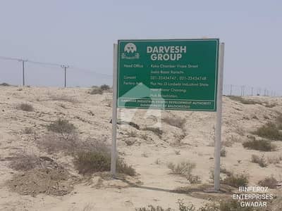 Industrial Land Available For Sale In Mouza Kappar