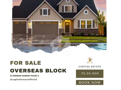 Premium 5 Marla Plot in Overseas Block (Zone 1) Al Rehman Garden Phase 2 Premium 5 Marla Plot in Overseas Block (Zone 1) Al Rehman Garden Phase 2