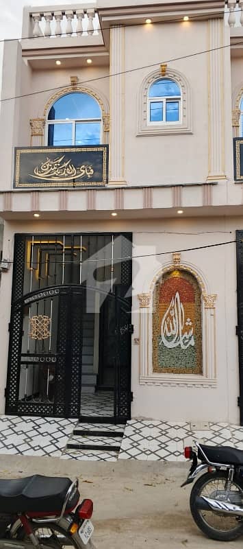2.5 Marla House For Sale Al Ghani Garden Phase 2