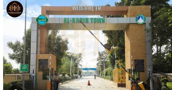 5 Marla Residential Plot Available For Sale In Al Kabir Town Phase 2 Block -E Raiwind Road,Lahore.
