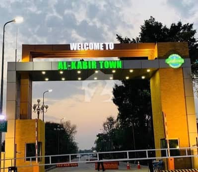 5 Marla Residential Plot Available For Sale In Al Kabir Town Phase 2 Block -Abubakar Raiwind Road, Lahore.