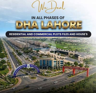 DHA Phase 8 CCA3 4 Marla Commercial Plot Available For Sale In Very Reasonable Price