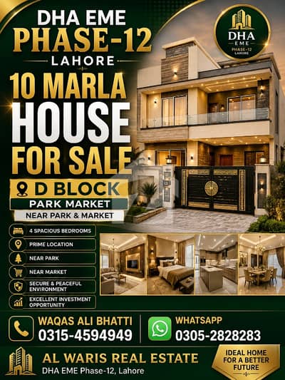 PREMIUM PROPERTY FOR SALE    20 MARLA PLOT IN DHA EME (PHASE 12), LAHORE