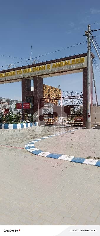 134 Yard Extra Land Corner 240 yard Facing West Open Gated Secure Boundary Wall Project Prime Location Extra Land Dues Paid 134 Yard Extra Land Corner 240 yard Facing West Open Gated Secure Boundary Wall Project Prime Location Extra Land Dues Paid
