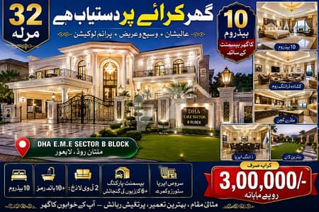ای ایم ای سوسائٹی ۔ بلاک بی ای ایم ای سوسائٹی,لاہور میں 10 کمروں کا 1 کنال مکان 3.0 لاکھ میں کرایہ پر دستیاب ہے۔ ای ایم ای سوسائٹی ۔ بلاک بی ای ایم ای سوسائٹی,لاہور میں 10 کمروں کا 1 کنال مکان 3.0 لاکھ میں کرایہ پر دستیاب ہے۔