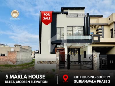 5 MARLA BRAND NEW HOUSE AVAILABLE FOR SALE (AT REASONABLE PRICE) IN CITI HOUSING GUJRANWALA 5 MARLA BRAND NEW HOUSE AVAILABLE FOR SALE (AT REASONABLE PRICE) IN CITI HOUSING GUJRANWALA