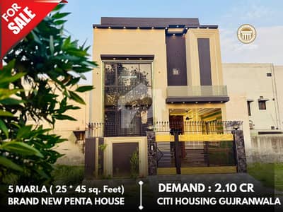 5 MARLA BRAND NEW HOUSE AVAILABLE FOR SALE (AT REASONABLE PRICE) IN CITI HOUSING GUJRANWALA 5 MARLA BRAND NEW HOUSE AVAILABLE FOR SALE (AT REASONABLE PRICE) IN CITI HOUSING GUJRANWALA