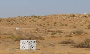 Survey Number Agriculture Land Available beside Bahria Town Karachi