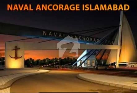 نیول اینکریج اسلام آباد میں 5 مرلہ رہائشی پلاٹ 1.0 کروڑ میں برائے فروخت۔ نیول اینکریج اسلام آباد میں 5 مرلہ رہائشی پلاٹ 1.0 کروڑ میں برائے فروخت۔