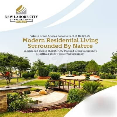 5 Marla Plot Sale AA Block Plot No 8 Ready Possession Plot, Society New Lahore City, LDA Approved Area, Near Park, Near School, Near Masjid, Good Location Plot.