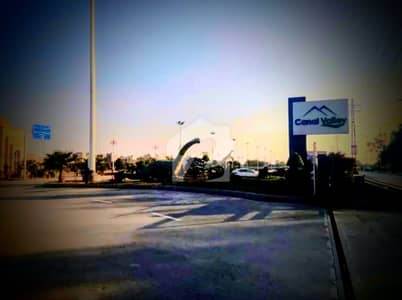 5 Marla Residential Plot For Sale In Canal Valley