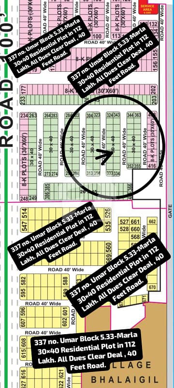 337 No. Umar Block 5.33-Marla (30 By 40) Residential Plot In 112 Lakh. All Dues Clear Deal, 40 Feet Road. Best Location For Constructing Your Dream House In Bahria Town Lahore