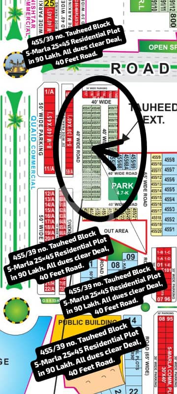 455/39 no. Tauheed Block 5-Marla (25 by 45) Residential Plot in 90 Lakh. All Dues Clear Deal , 40 Feet Road. Best Location for Constructing Your Dream House In Bahria Town Lahore. 455/39 no. Tauheed Block 5-Marla (25 by 45) Residential Plot in 90 Lakh. All Dues Clear Deal , 40 Feet Road. Best Location for Constructing Your Dream House In Bahria Town Lahore.
