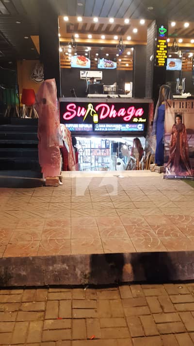 Commercial Shop Available For Sale.