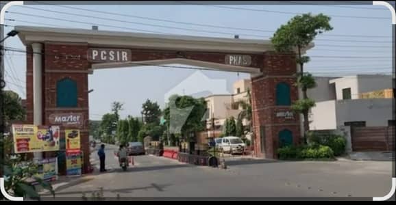 پی سی ایس آئی آر ہاؤسنگ سکیم فیز 2 پی سی ایس آئی آر ہاؤسنگ سکیم,لاہور میں 1 کنال رہائشی پلاٹ 5.15 کروڑ میں برائے فروخت۔ پی سی ایس آئی آر ہاؤسنگ سکیم فیز 2 پی سی ایس آئی آر ہاؤسنگ سکیم,لاہور میں 1 کنال رہائشی پلاٹ 5.15 کروڑ میں برائے فروخت۔