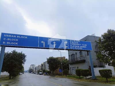 7 Marla Plot For Sale