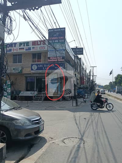 فیصل ٹاؤن لاہور میں 10 مرلہ Studio عمارت 18.5 کروڑ میں برائے فروخت۔