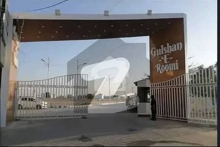 گلشنِ رُومی فیصل کنٹونمنٹ,کینٹ,کراچی میں 4 مرلہ کمرشل پلاٹ 83.0 لاکھ میں برائے فروخت۔