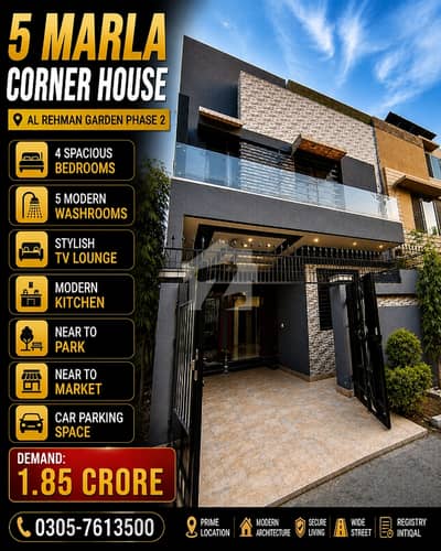 5 Marla Double Storey Available In Al Rehman Garden Phase 2 Lahore House For Sale