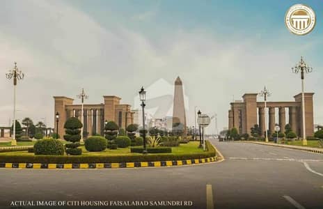 1 Kanal Plot Available For Sale In Citi Housing Sargodha Road Faisalabad.