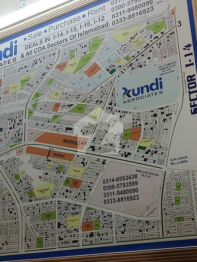 I14/3 Plot No 1944AC Size 30*40 Main Double Road CDA Map Approved Ready To Construction Demand 165 Lac