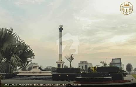 5 Marla Plot Available For Sale In Citi Housing Sargodha Road Faisalabad.